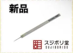 幅0.25mm BMCタガネ [BMC-T-0250N] - メルカリ