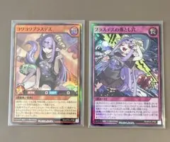 ブラスデスの落とし穴 スーパー 3枚 - メルカリ