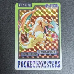 【美品】ポケモン_ポケットモンスター_シールダス　リザードン　ピカチュウキラと他 2025年最新】ポケモンシールダスの人気アイテム - メルカリ