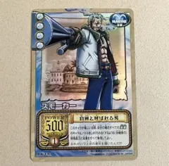 FFTCG シンラ プレミアム 6-048C Opus.6 ③ - メルカリ