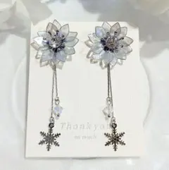 【再販】フラワーピアス〈シルバーブルー〉　雪　2WAY　ディップアート