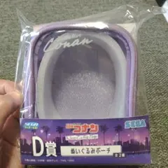 名探偵コナンラッキーくじぬいぐるみポーチ