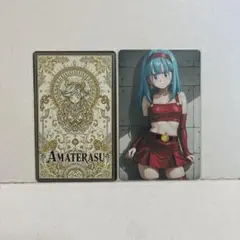 ウラシク　24時間以内発送