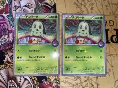 ポケモンカード チコリータ プロモ 222/XY-P スペシャルセット 1023