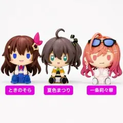 【3点】一番くじ ホロライブ ちょこのっこ