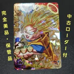 2026年最新】ドラゴンボールヒーローズ H3-27の人気アイテム - メルカリ