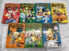 全て初版】ポケットモンスタースペシャル 8冊初版セット ポケスペ