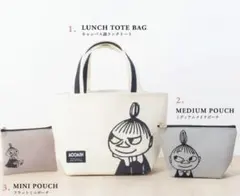 ton⭐︎様 リクエスト 2点 まとめ商品