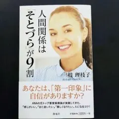 Item thumbnail for item 0e2d650f-1e35-4858-8659-81bc47dfa5b1