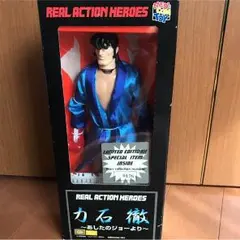 【新品未使用】タカラ 力石徹　ソフビ 2025年最新】力石 ソフビの人気アイテム - メルカリ