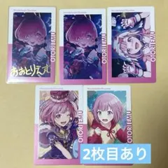 プロセカ エピカ 鳳えむ 23a 24c箔押し