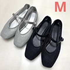 GU ジーユー　メッシュフラットシューズ　黒＆シルバー　Mのサムネイル