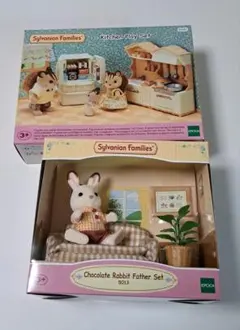 シルバニアファミリー　2点
