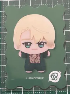 ちびぐるみフェス　入場特典　北片 來人