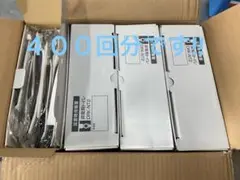 訳あり　コクヨ　トイレ４００回分９０%off 長距離ドライバー　断水　アウトドアのサムネイル