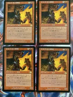 MTG PCY ケルドの火弾兵 日本語版 4枚のサムネイル