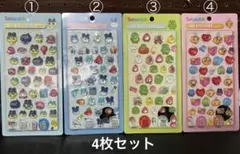 ボンボンドロップシール 3D （たまごっち） 4枚セット