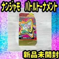 sue様 リクエスト 2点 まとめ商品