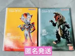CONVERGE MOTION ウルトラマン ウルトラウーマングリージョ ゴルザ