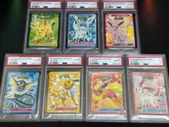 PSA鑑定 2016 ポケモン 丸美屋 シール 7枚セット イーブイ進化系