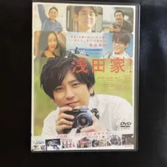 李相日監督 眞島秀和主演 短編映画 青 chong チョン DVD - メルカリ
