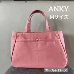 K♡様専用ハンドメイド 帆布トートバッグ オールドローズ Mサイズ ホルダー付