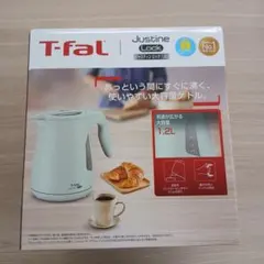 T-fal Justine Lock 電気ケトル 1.2L 本体のサムネイル