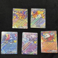 ポケモンカード RR ゲッコウガ　ピカチュウ　ホゲータ　ミュウツー　ジラーチ