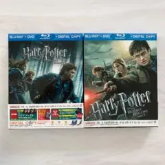 ハリーポッター 死の秘宝 ブルーレイ & DVDセット スペシャルエディション