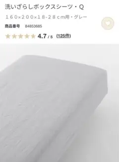 Item thumbnail for item 8cc77aa9-e5d6-42a0-a75f-d09ecfcd0be7