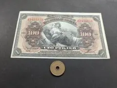 1924年 3ルーブル 旧貨幣 - メルカリ