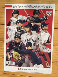 Item thumbnail for item 904c5b9c-528e-4b16-bf04-a81b6e8f5274