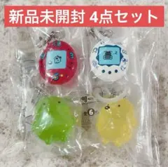 たまごっち めじるしアクセサリー2・4種セット