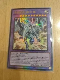 遊戯王　青眼の双爆裂龍　レリーフ　まとめ売り　値引き