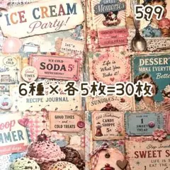 デ1946] lien様 デザインペーパー - メルカリ