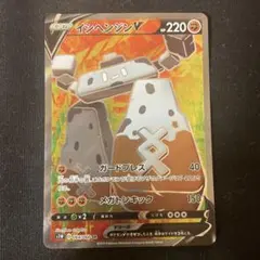 イシヘンジンV SR S1W ソード 064/060