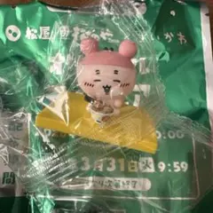 ちいかわ 松屋 鬼辛カレー オリジナルフィギュア カニちゃん 古本屋 ピック付き