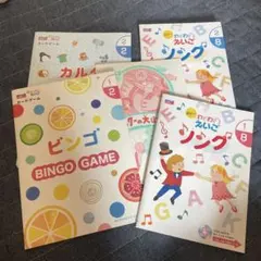 ポピー　小学1年、2年　まとめ売り
