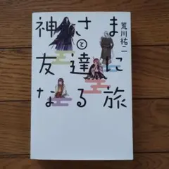 Item thumbnail for item 4c526151-3a67-4fda-8693-4edc44792dcb