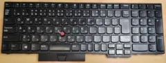 Lenovo ThinkPad E580 日本語キーボード 01YP670のサムネイル