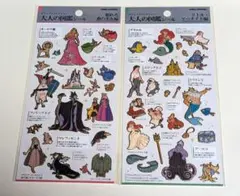 ✾meru✾様 リクエスト 2点 まとめ商品