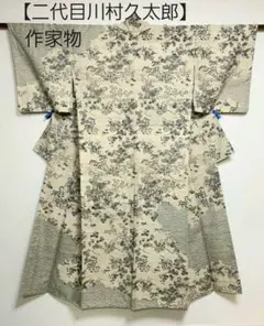 2026年最新】桐たんすの人気アイテム - メルカリ