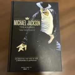 マイケル・ジャクソン トレジャーズ マイケル・ジャクソン・トレジャーズ (P-Vine Books) | ジェイソン