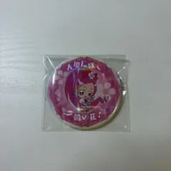 コレサワ RAFFLEくじ 缶ミラー3 - メルカリ