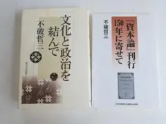 Item thumbnail for item fedcee9b-9995-429c-a762-bfd71b1eace3