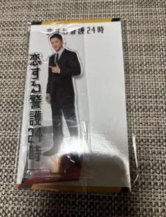 恋する警護24時　岩本照君　アクリルスタンド