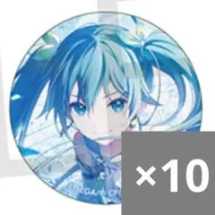 プロセカ グリ缶 缶バッジ 50A 初音 ミク 10点セット