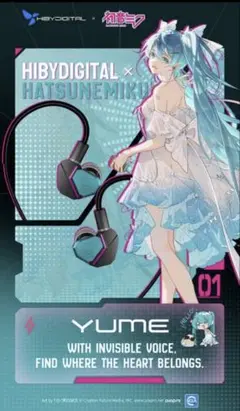 最後入荷分・並行新品 初音ミク イヤホン HiBy Digital YUME - メルカリ