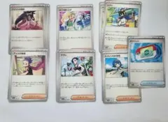 ポケカ サポート まとめ売り アイリスの闘志 MCの盛り上げ スグリ 等