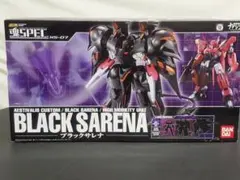 魂SPEC XS-07 ブラックサレナ　機動戦艦ナデシコのサムネイル